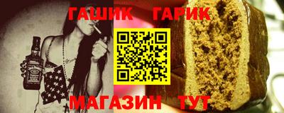 каннабис Абакан
