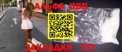 каннабис Абакан