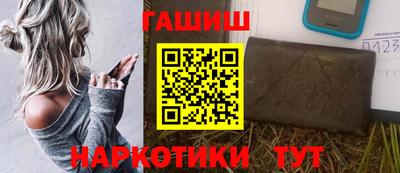 индика Абакан