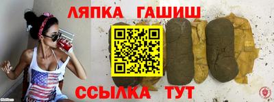 гидра Азнакаево