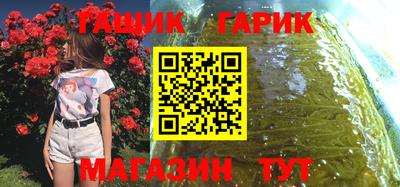 дмт Абинск