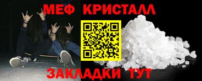 каннабис Абакан