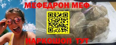 гидра Азнакаево