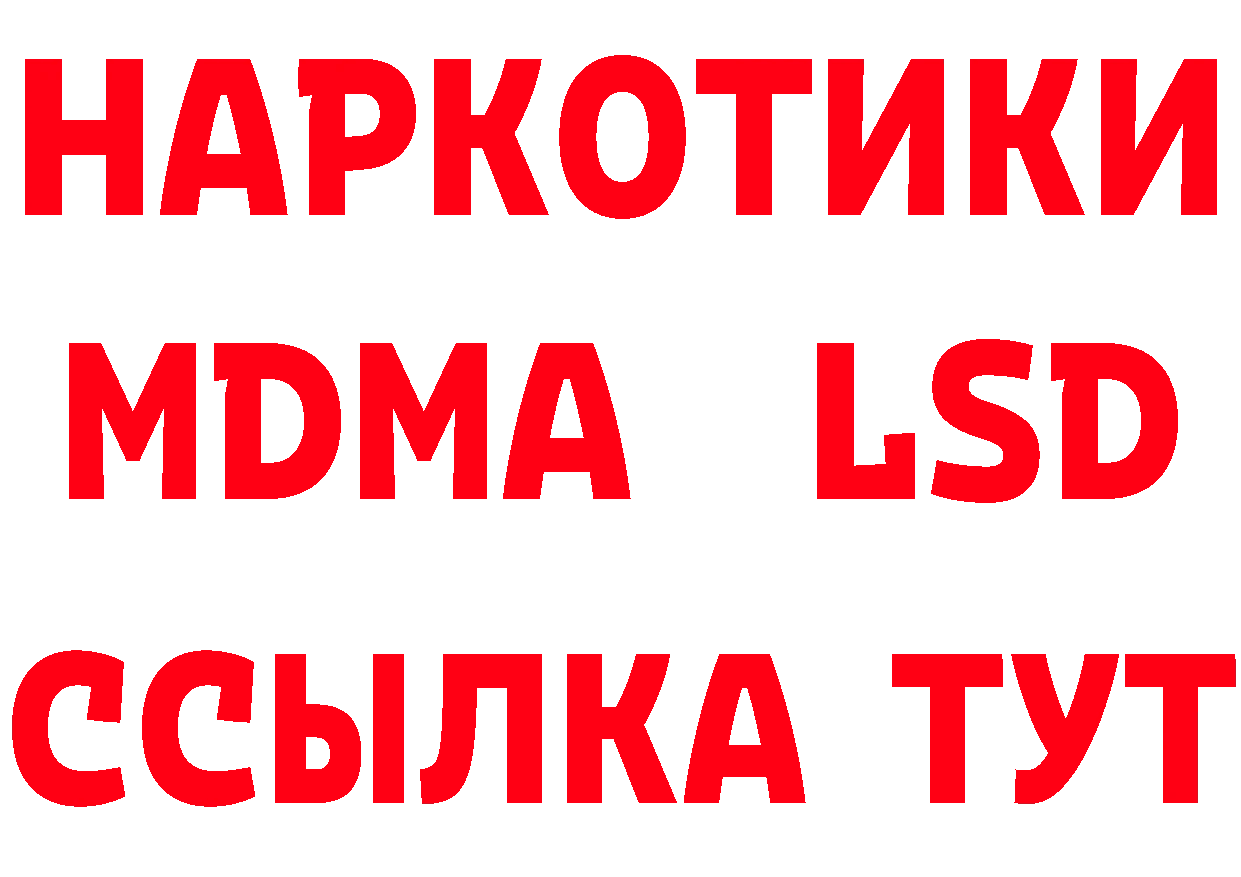 MDMA VHQ маркетплейс это гидра Анжеро-Судженск