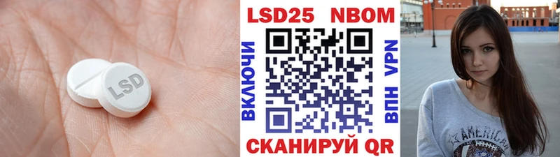 ЛСД экстази кислота  как найти закладки  Анжеро-Судженск 
