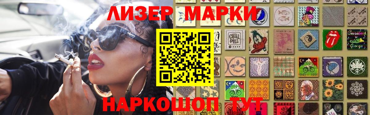 Лсд 25 экстази кислота Анжеро-Судженск