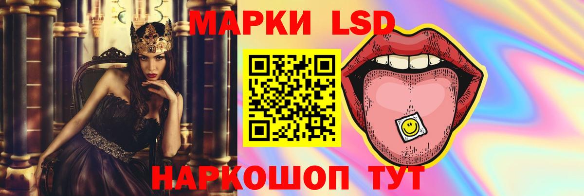COCAIN Анжеро-Судженск