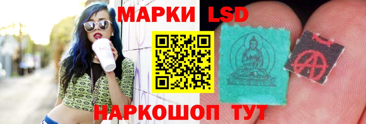 ЛСД экстази ecstasy  Вход с VPN  Анжеро-Судженск  LSD-25 экстази  блэк спрут ссылки  ЛСД экстази ecstasy 
