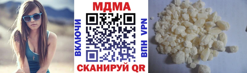 MEGA ссылка  Анжеро-Судженск  MDMA VHQ 