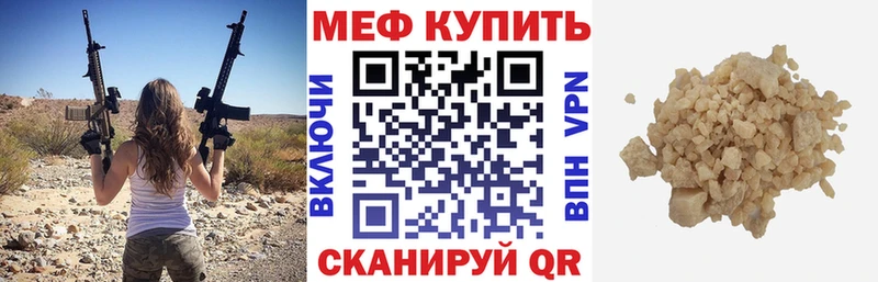 Мефедрон 4 MMC  hydra зеркало  Анжеро-Судженск 