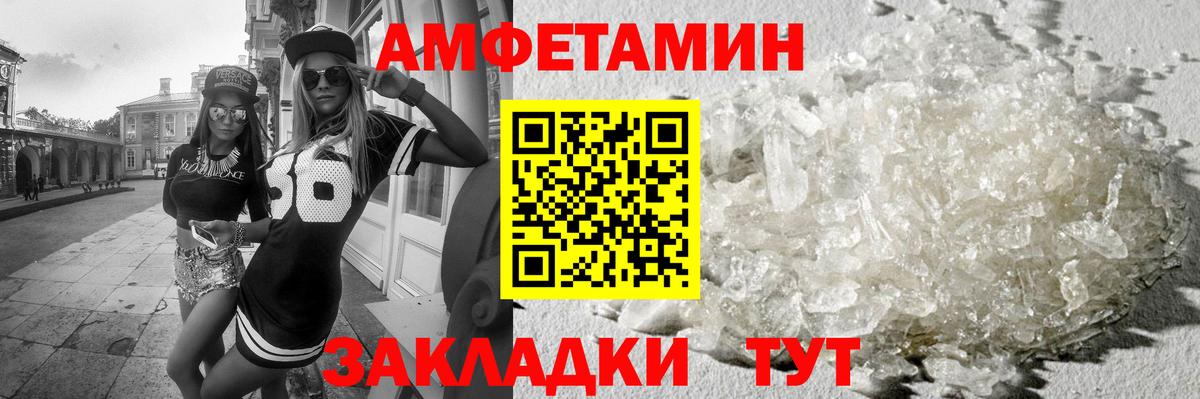 МЕТАМФЕТАМИН Декстрометамфетамин 99.9%  Вход с VPN  МЕТАМФЕТАМИН Декстрометамфетамин 99.9%  Метамфетамин  Анжеро-Судженск 