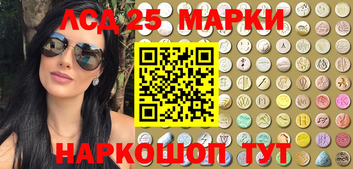 Анжеро-Судженск  Марки N-bome 1,5мг  что такое наркотик  Вход с VPN 