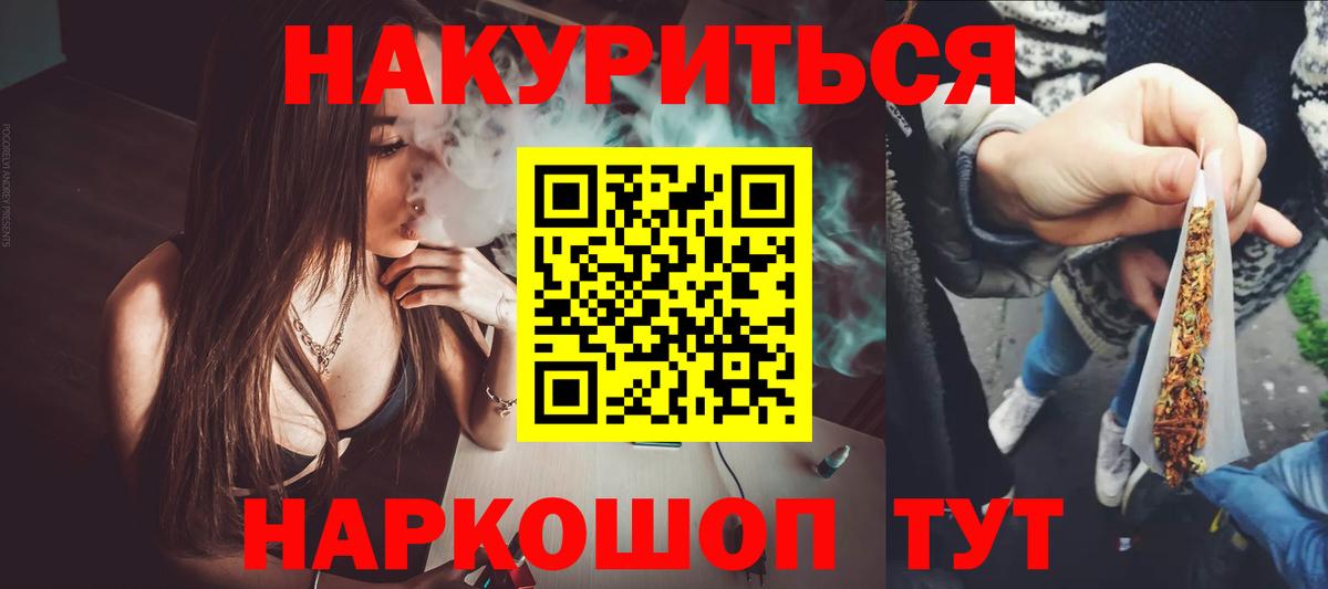 Канабис марихуана  Бошки марихуана марихуана  Анжеро-Судженск  Вход с VPN 