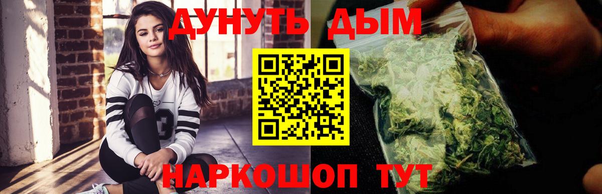 Бошки Шишки сатива  МАРИХУАНА White Widow  Анжеро-Судженск 